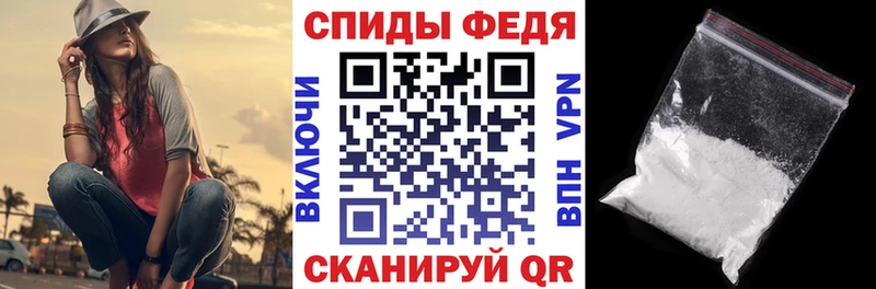 Amphetamine 97%  как найти закладки  Ростов-на-Дону 