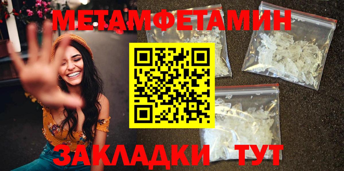 АМФЕТАМИН  Амфетамин Розовый  Вход с VPN  Ростов-на-Дону 