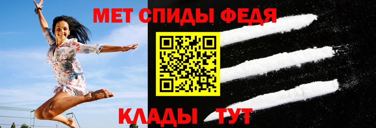 АМФЕТАМИН 98% Ростов-на-Дону