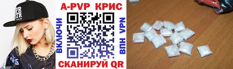 A PVP Crystall  даркнет Telegram  Ростов-на-Дону  где можно купить наркотик  kraken сайт 