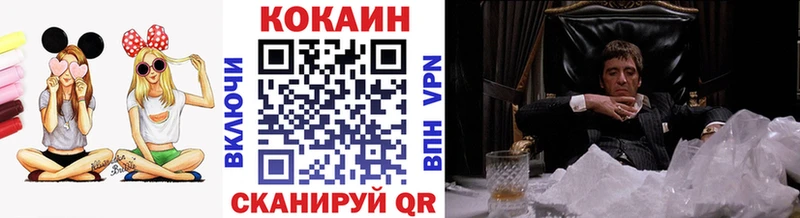 купить Ростов-на-Дону COCAIN 99%