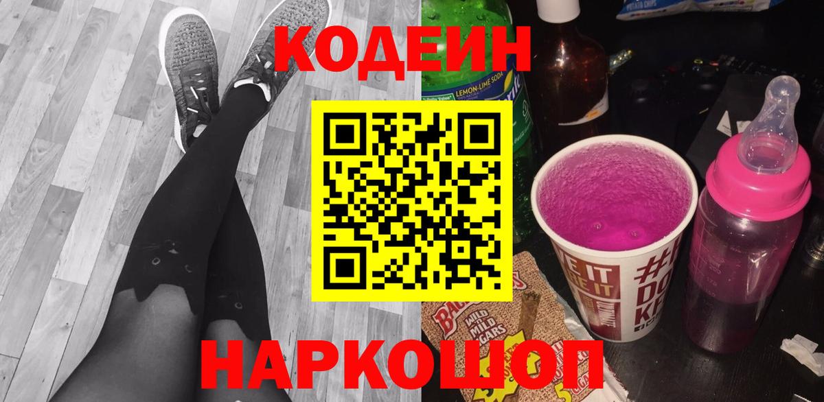 MDMA Ростов-на-Дону