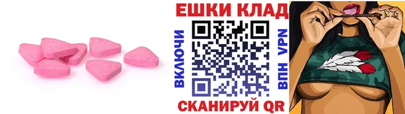продажа наркотиков  Ростов-на-Дону  Экстази Cube 
