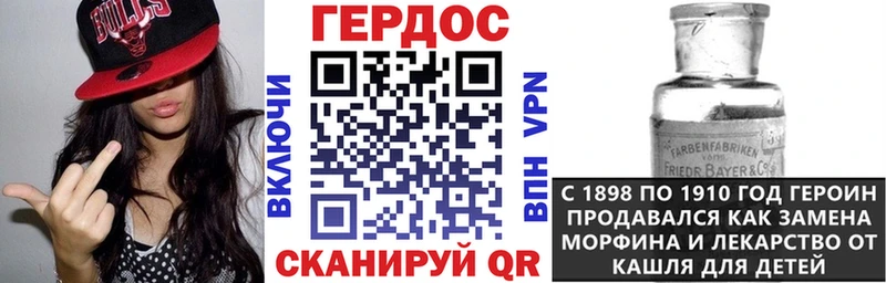 Героин Heroin  Ростов-на-Дону 