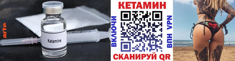 сайты даркнета клад  Ростов-на-Дону  КЕТАМИН VHQ 