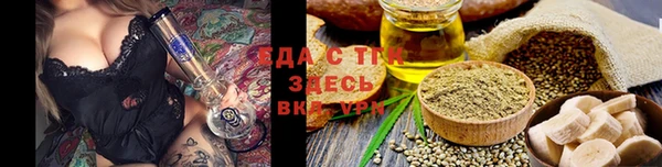 герыч Лиски