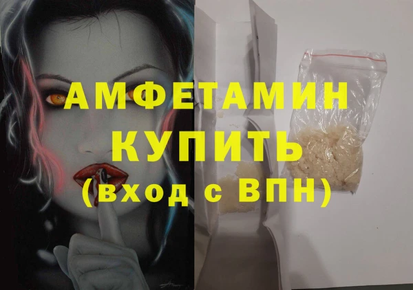 2c-b Абдулино