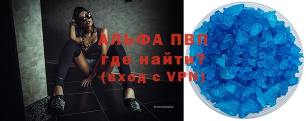 гидропоника Абаза