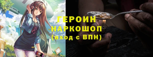 наркотики Абинск