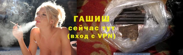 гидропоника Абаза