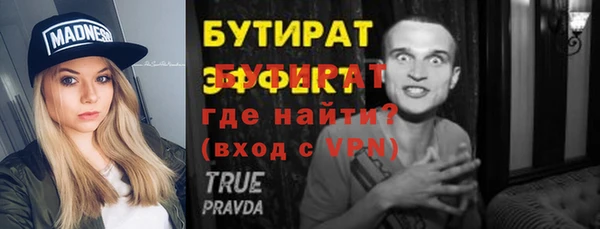 2c-b Абдулино