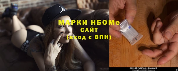 гидропоника Абаза