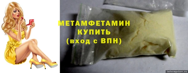 2c-b Абдулино