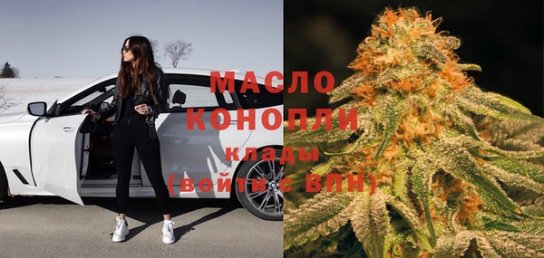 гашишное масло Алексеевка