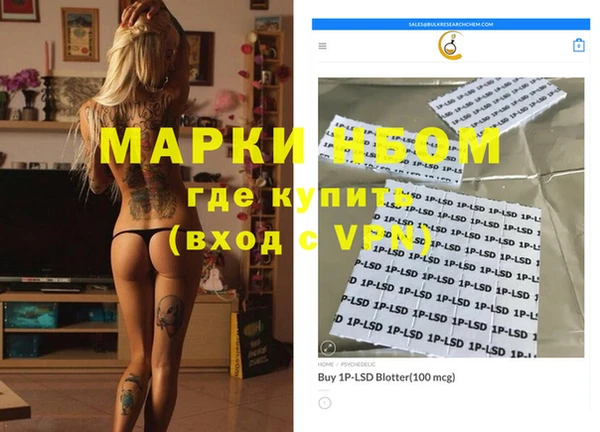 наркотики Абинск