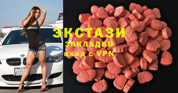 наркотики Абинск