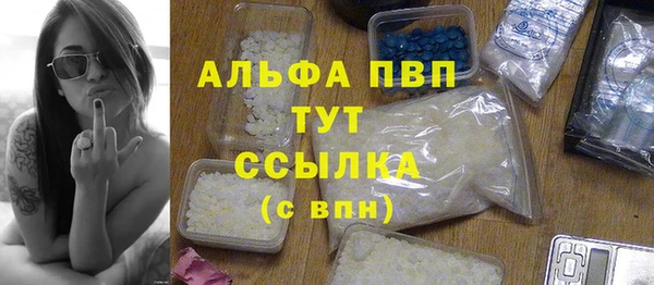 кристаллы Лихославль