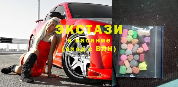 2c-b Абдулино