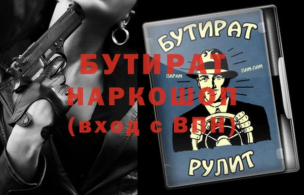 гидропоника Абаза
