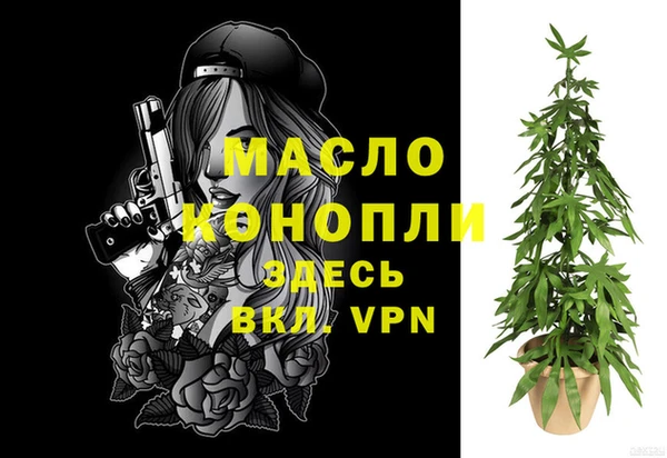 гашишное масло Алексеевка