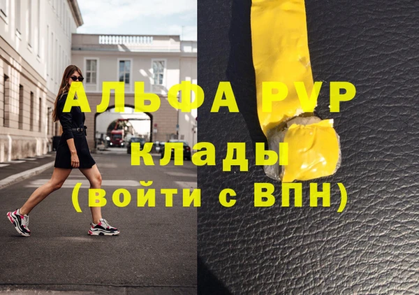 гидропоника Абаза