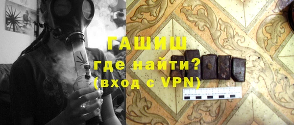 гидропоника Абаза