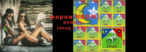 круглые Алзамай