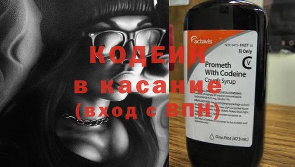 2c-b Абдулино