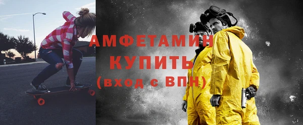 2c-b Абдулино
