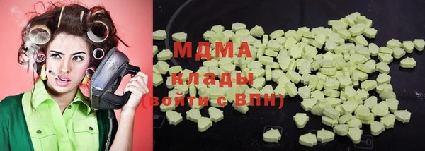 наркотики Абинск