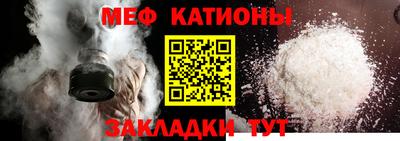 твердый Рузаевка