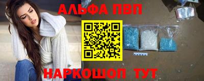 гидра Пушкино