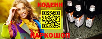 гидра Пушкино