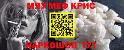 эйфоретик Рязань