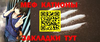 стафф Пыть-Ях
