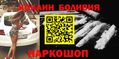 гидра Пушкино
