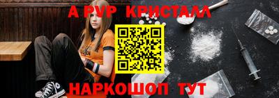 твердый Рузаевка