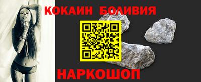 спайс Рыбинск