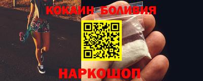 гидра Пушкино