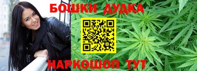 спайс Рыбинск