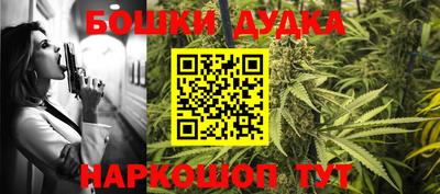 гидра Пушкино