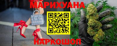 гидра Пушкино