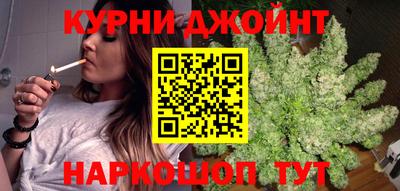 спайс Рыбинск