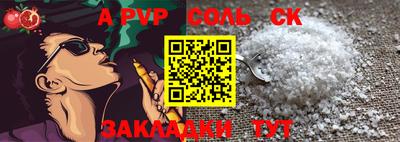 твердый Рузаевка