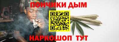 стафф Пыть-Ях