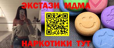 MDMA Premium VHQ Пугачёв
