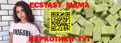MDMA Premium VHQ Пугачёв