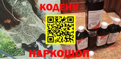 эйфоретик Рязань