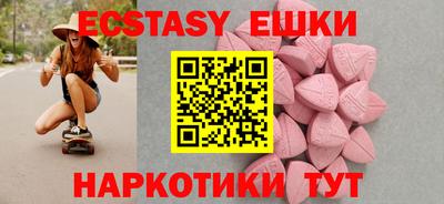 стафф Пыть-Ях