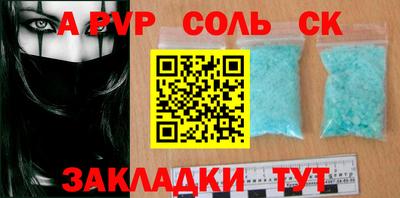 эйфоретик Рязань